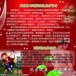 每日大赛足疗,舒缓身心，享受健康生活新体验